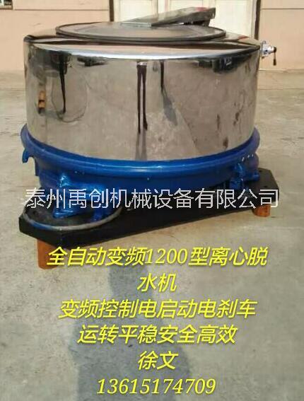 乳膠制品甩水機(jī)廠家