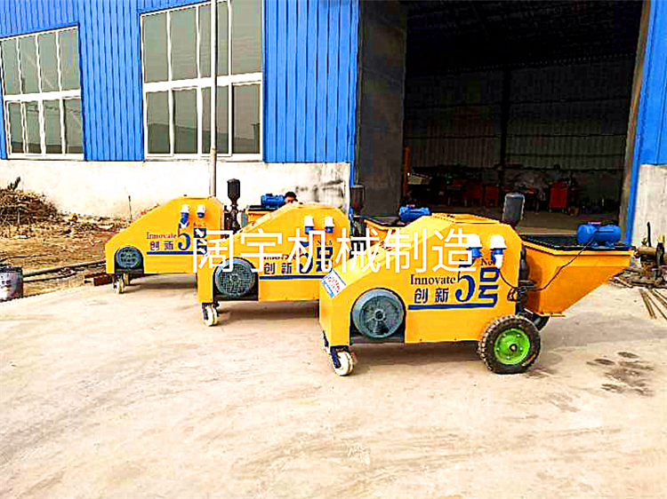 小型砂漿噴涂機(jī)廠家 價格 直銷  小型砂漿噴涂機(jī) 水泥噴漿機(jī)