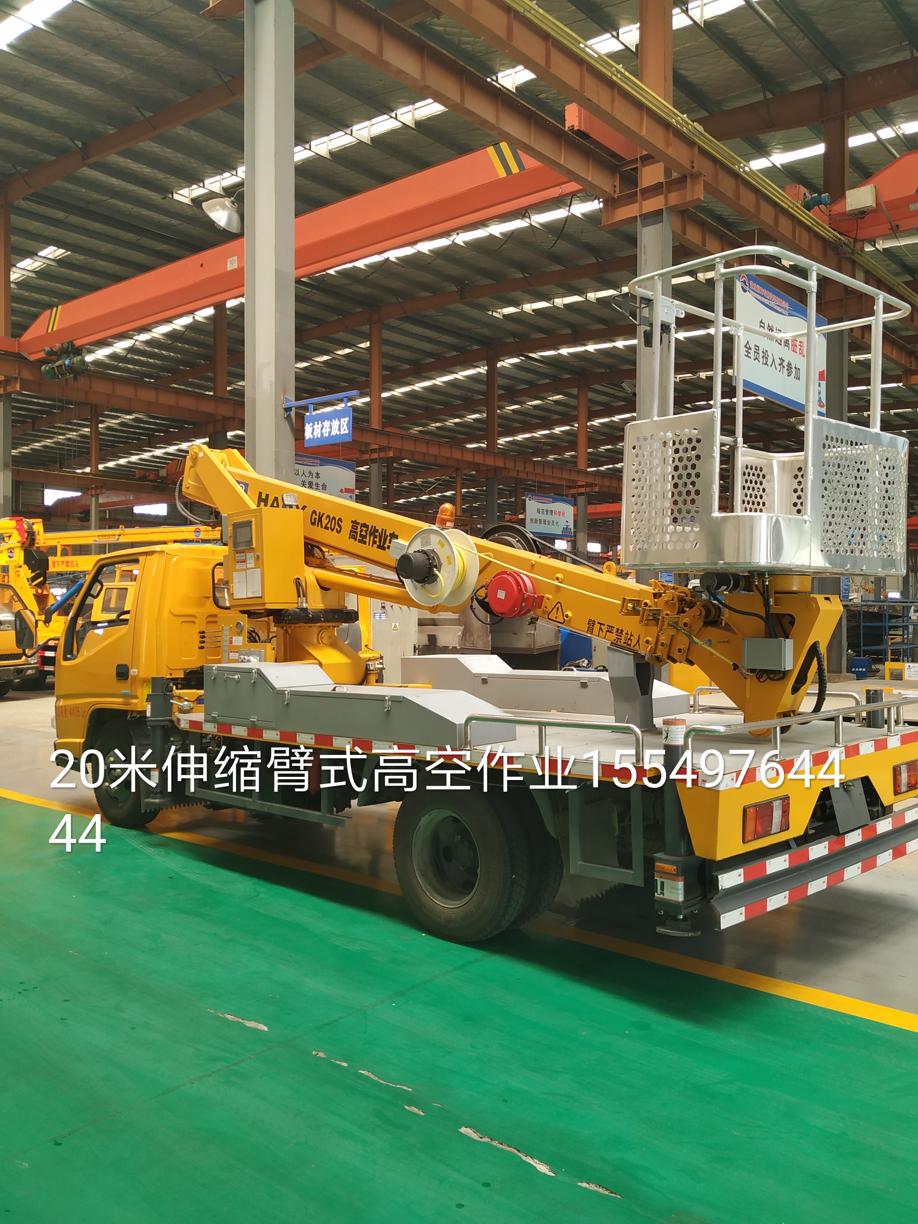 五十鈴20米伸縮臂高空作業(yè)車