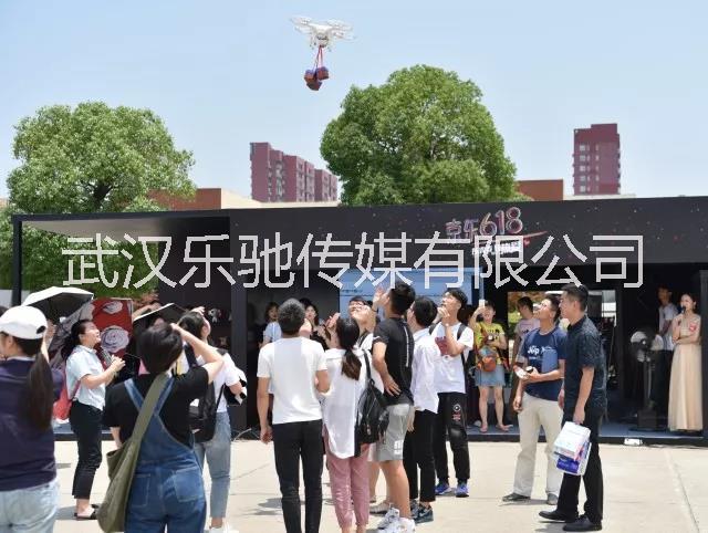 武漢 校園推廣 活動(dòng)策劃