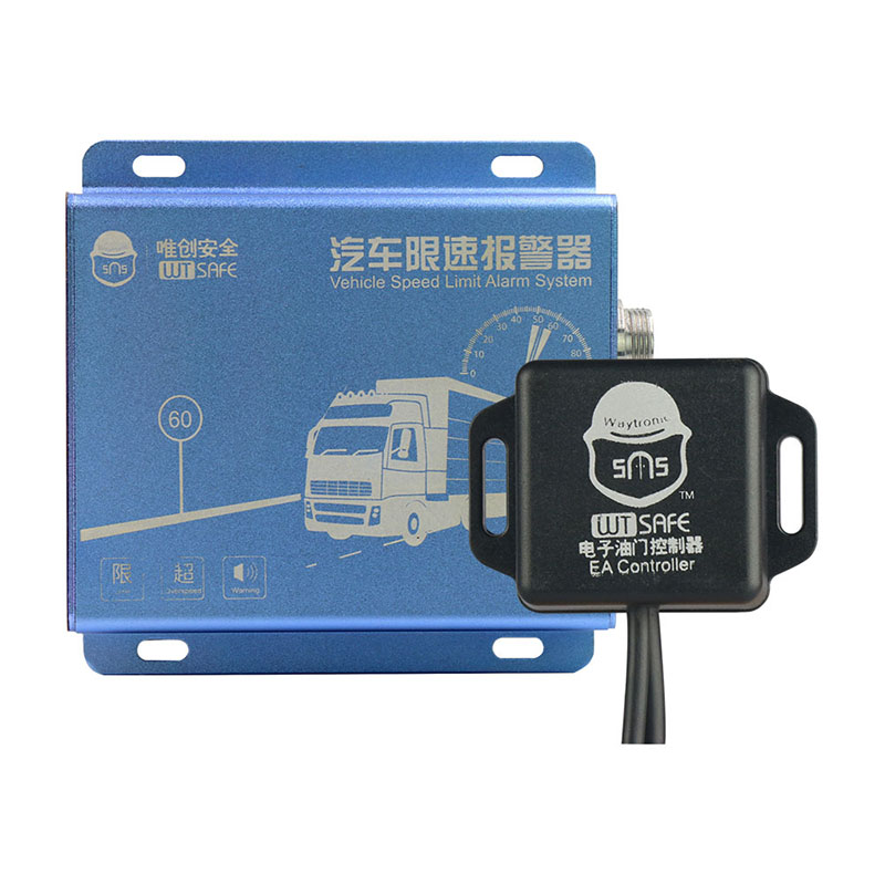 汽車限速報警器——助攻神器