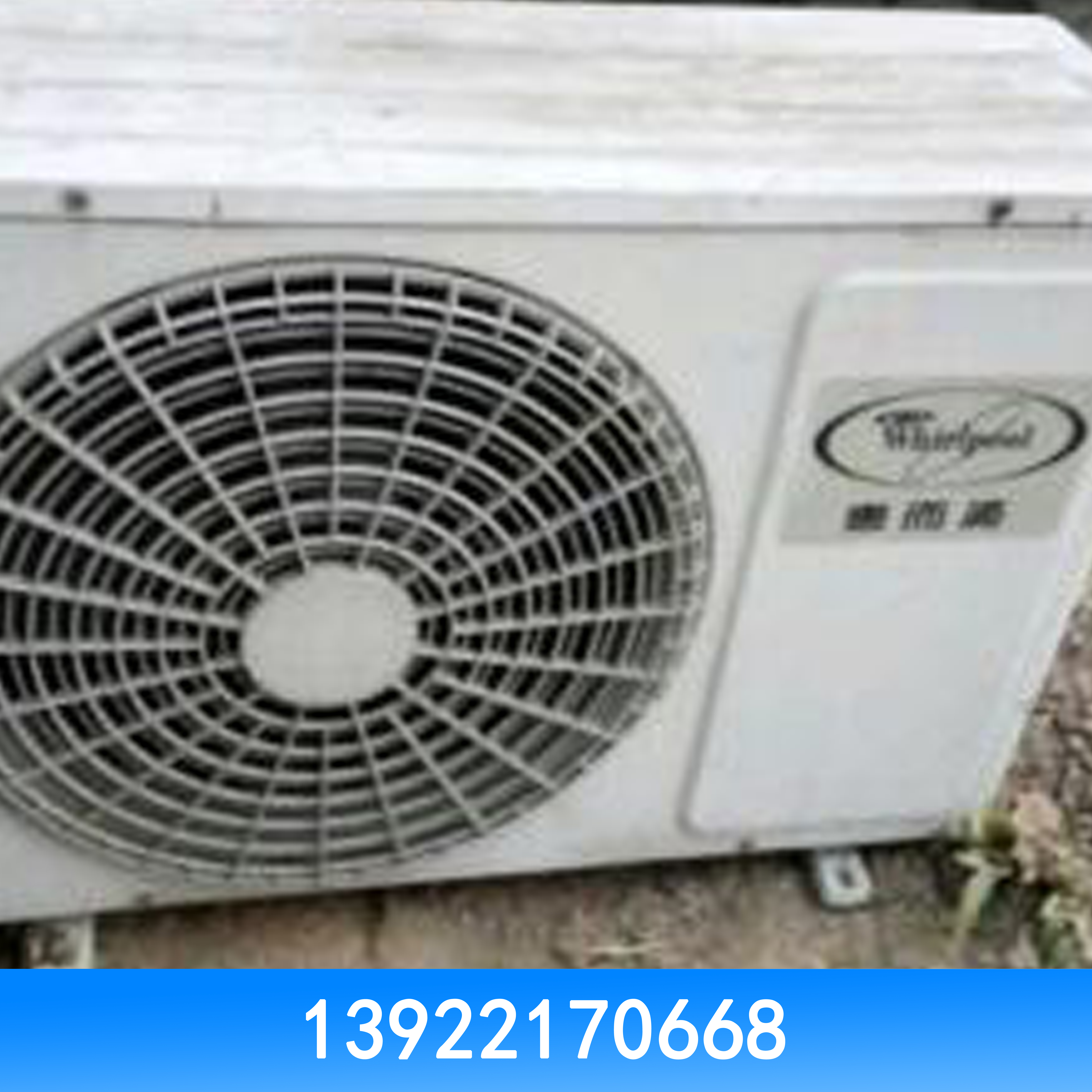 二手空調(diào)回收 二手空調(diào)回收價格 二手空調(diào)回收廠家 二手空調(diào)回收電話 珠三角二手空調(diào)回收