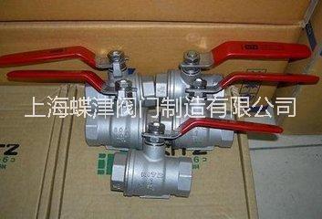 KITZ SCTK球閥日本北澤KITZ球閥上海蝶津閥門制造有限公司