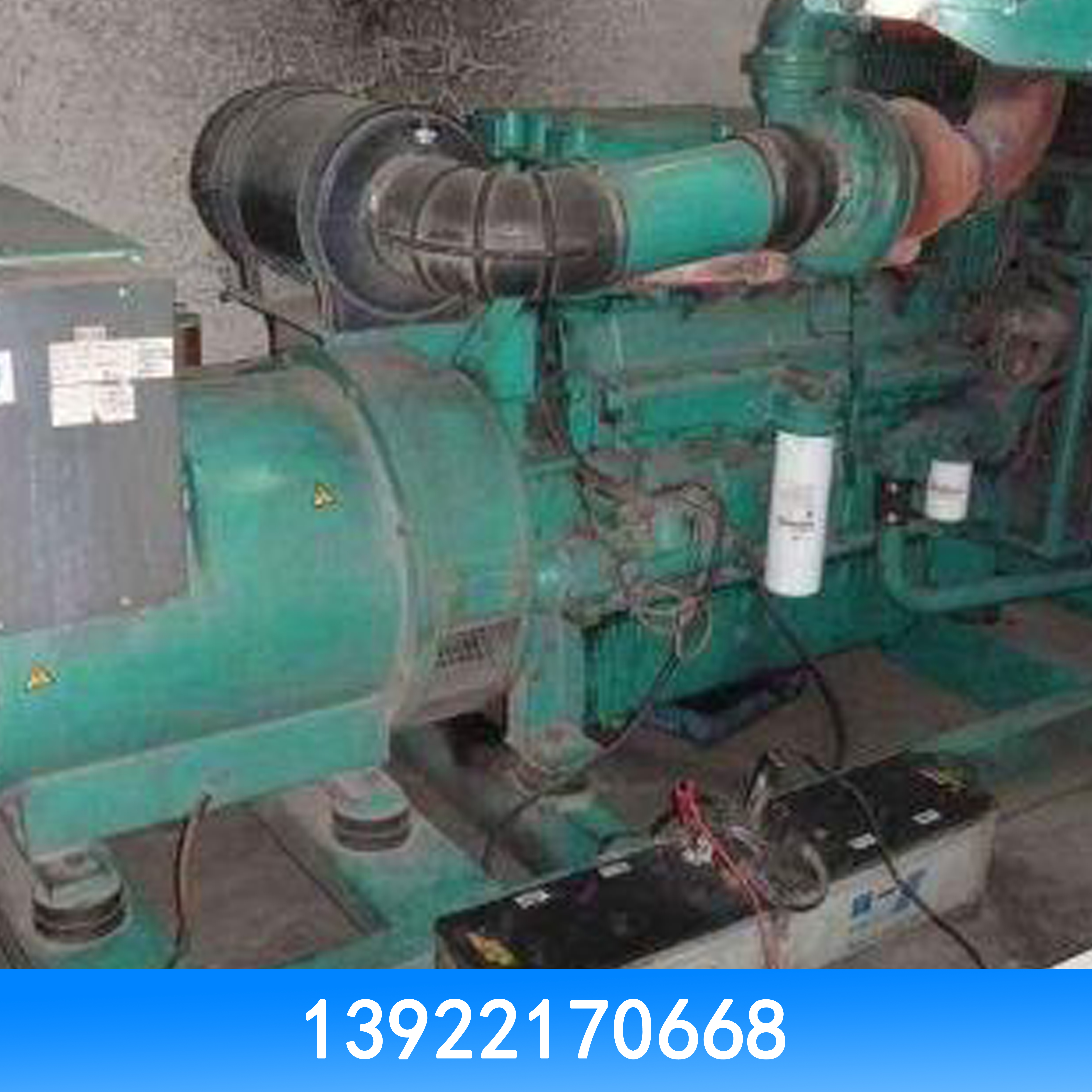 *回收發(fā)電機(jī)   發(fā)電機(jī)回收廠家  發(fā)電機(jī)回收哪家好 廣州回收發(fā)電機(jī)