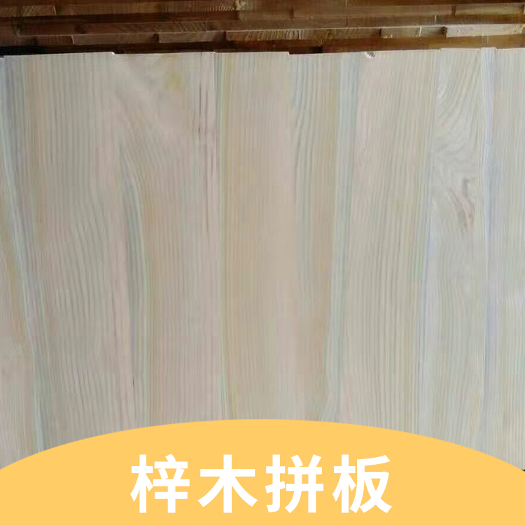 優(yōu)質(zhì)梓木拼板、江蘇吳江優(yōu)質(zhì)梓木拼板生產(chǎn)廠家直銷批發(fā)價格，梓木拼板供應(yīng)商報(bào)價