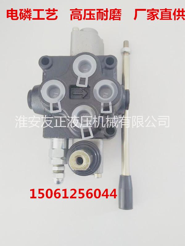 多路換向閥液壓閥農(nóng)機(jī)設(shè)備壓力機(jī)液壓閥ZD-L102E-OT