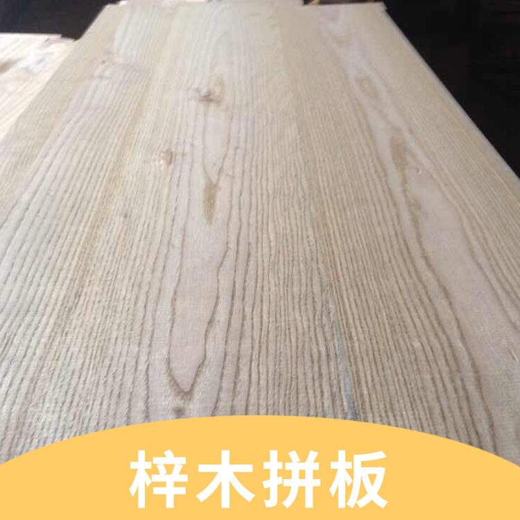 優(yōu)質(zhì)梓木拼板、江蘇吳江優(yōu)質(zhì)梓木拼板生產(chǎn)廠家直銷批發(fā)價格，梓木拼板供應(yīng)商報(bào)價