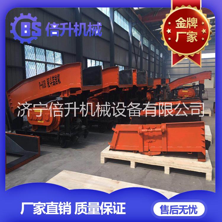 山東倍升P60B耙斗裝巖機