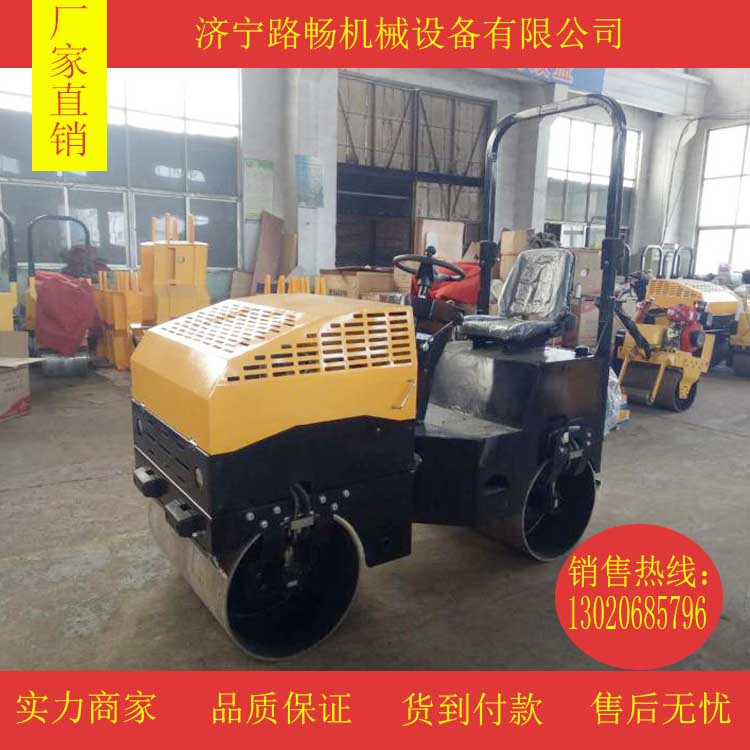 1噸壓路機價格 溝槽壓路機 全液壓壓路機