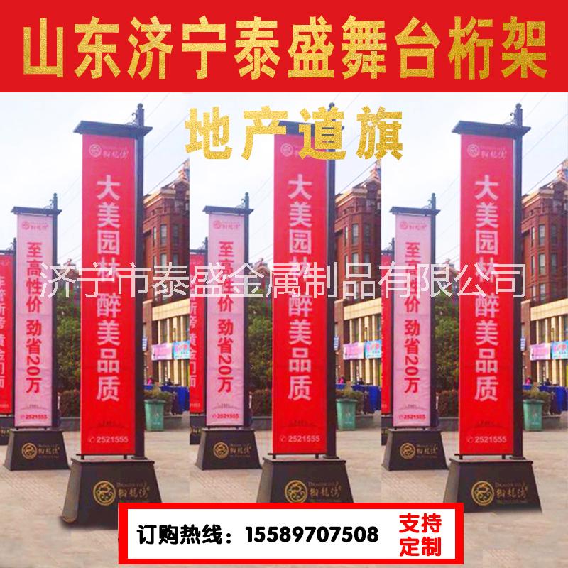 5.1米廣告牌*戶外地產(chǎn) 活動(dòng)雙面鐵質(zhì)注沙道旗旗桿 廠家直銷可定制