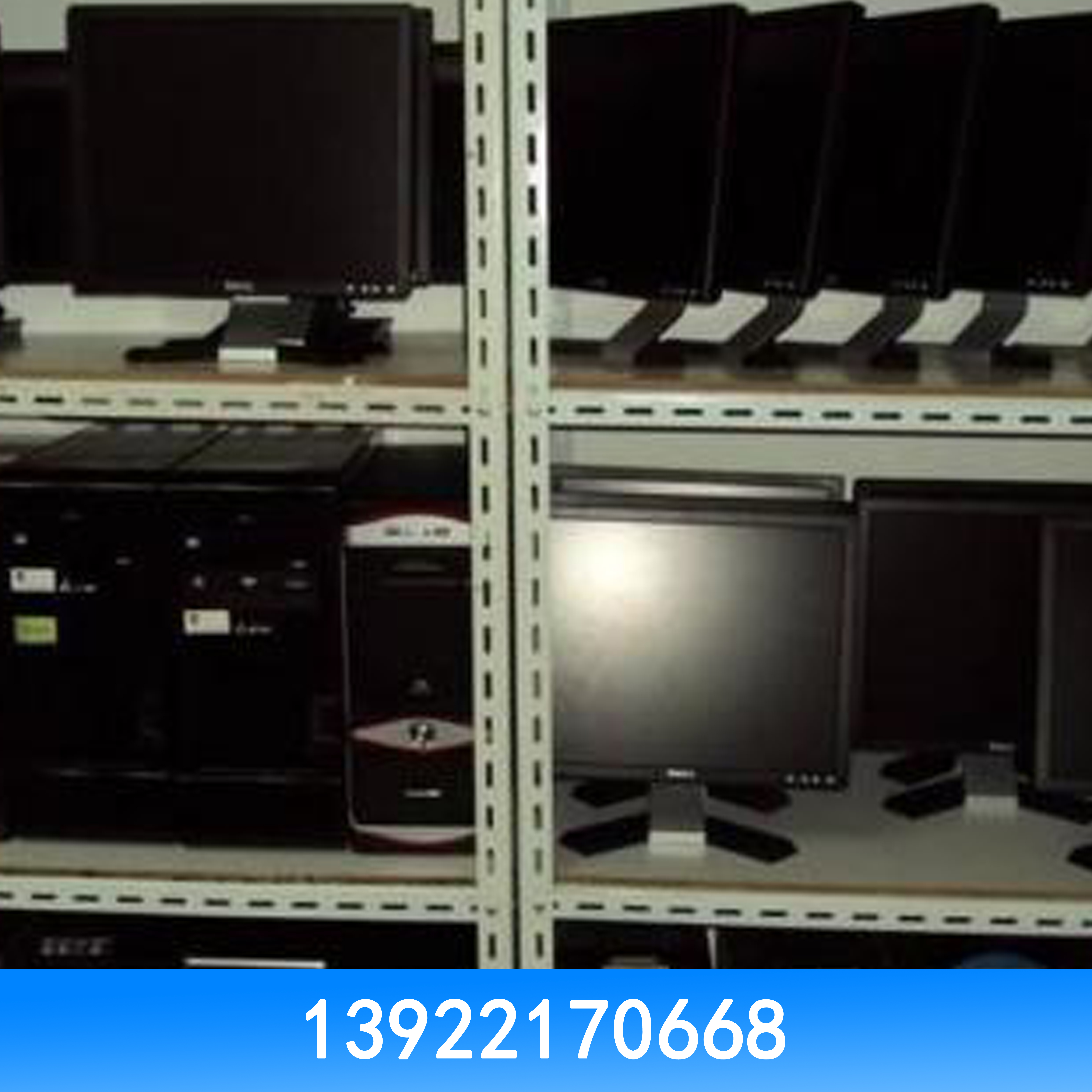 電腦回收 電腦回收價格 電腦回收廠家 電腦回收哪家好 大量回收二手電腦