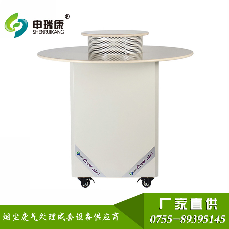 申瑞康SRA-600DX-3吸煙室空氣凈化機