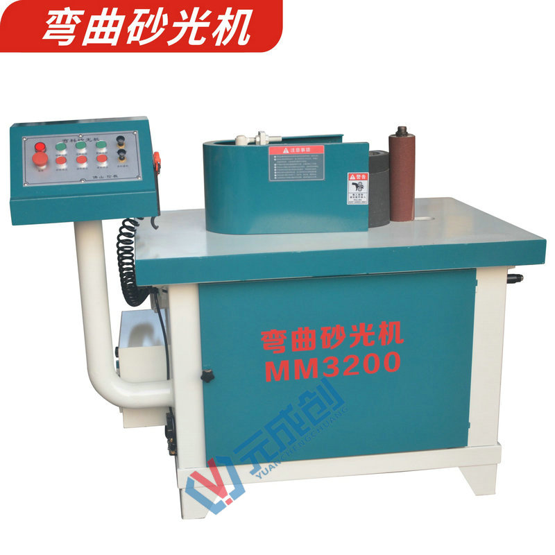 MM3200彎木砂光機  彎料上下竄動砂光機 木工機械廠家直銷