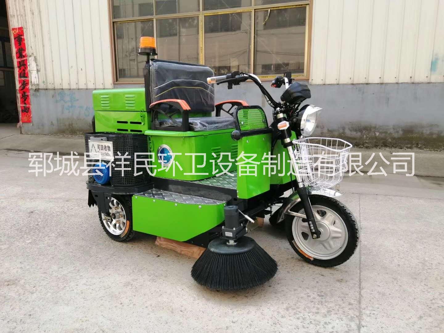 山東現(xiàn)車出售小型掃地車 新能源電動(dòng)掃地車