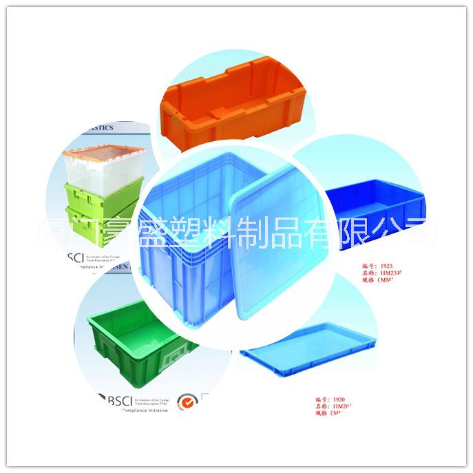 供應(yīng)優(yōu)質(zhì)廈門塑料筐，廈門塑料周轉(zhuǎn)筐，福建塑料筐，泉州塑料筐