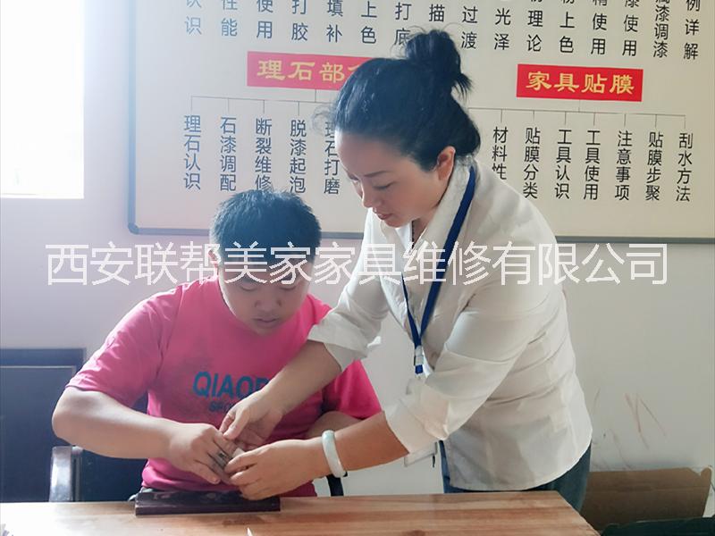 家具美容技術(shù)培訓(xùn)-木器維修培訓(xùn)