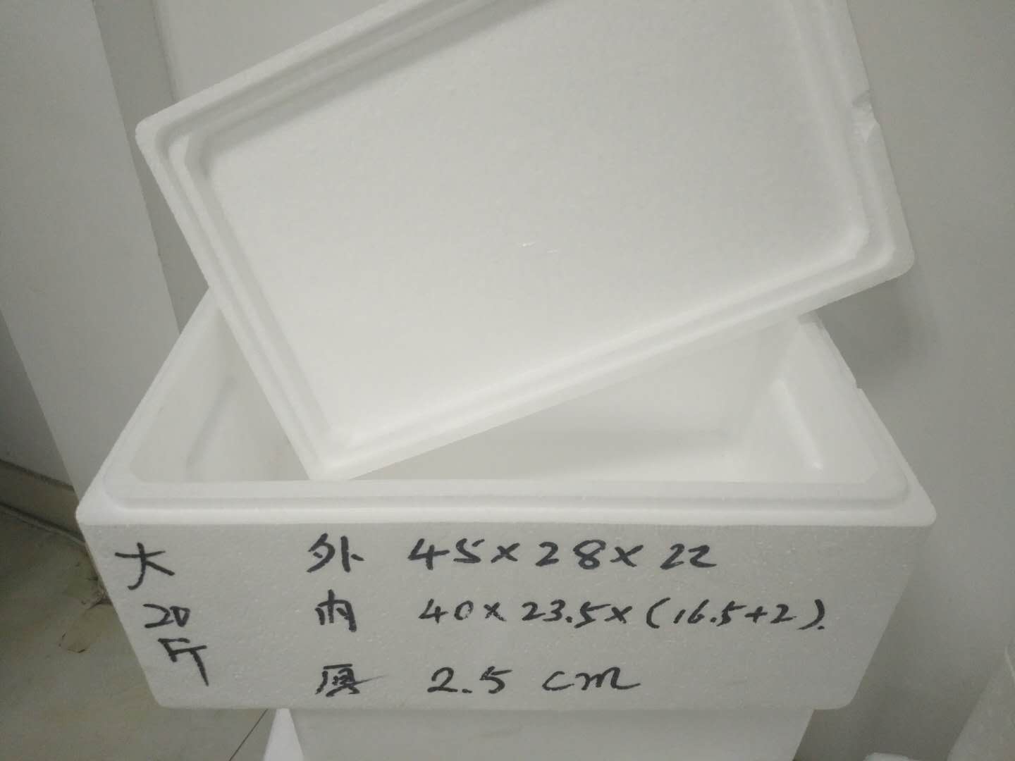 食品外包裝泡沫箱生產(chǎn)廠家