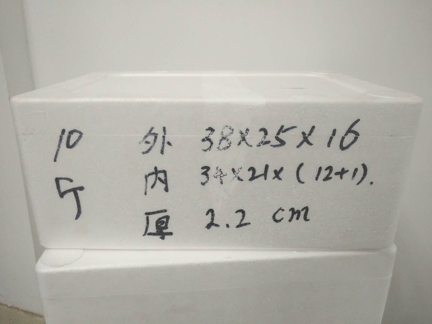食品外包裝泡沫箱生產(chǎn)廠家