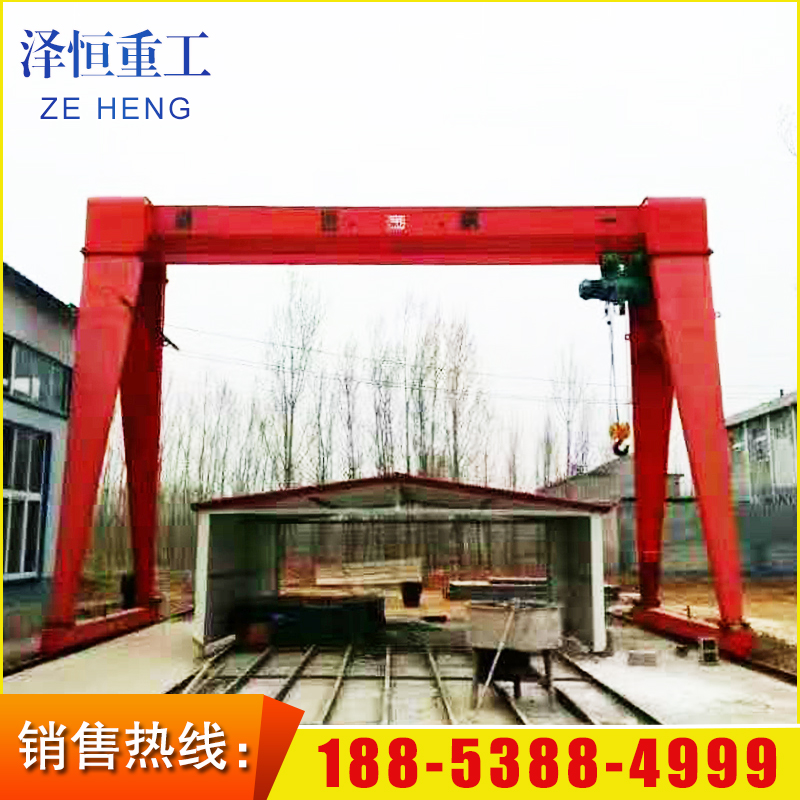 10噸MHh型電動(dòng)單梁門式龍門吊 花架包廂龍門吊 單梁龍門吊