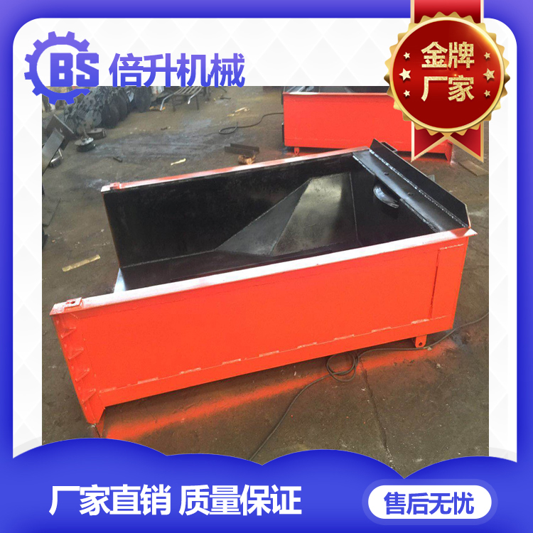 山東倍升P120B耙斗機(jī)