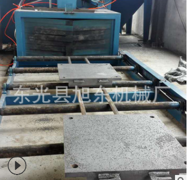 通過式拋丸機A 快速除銹設(shè)備通過式拋丸機A河北旭東拋丸機生產(chǎn)基地