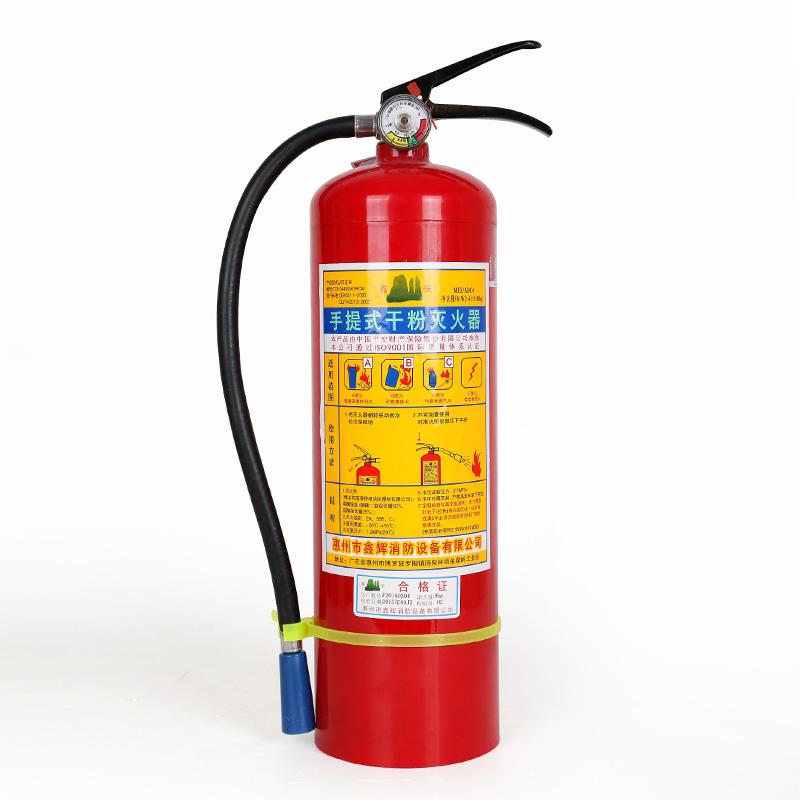 滅火器4公斤干粉手提消防器材