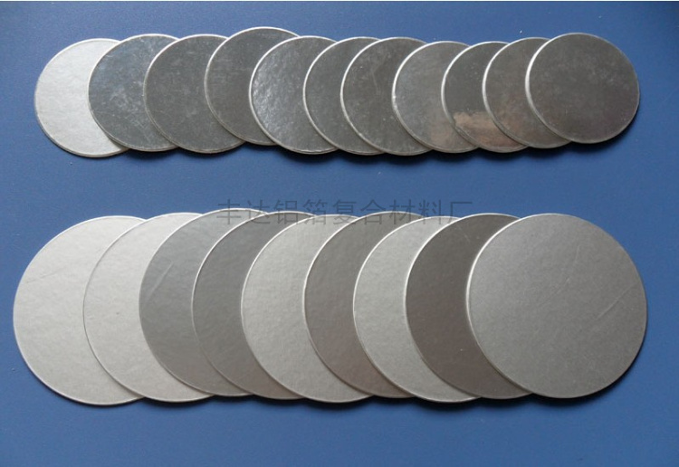 優(yōu)質(zhì)PET鋁箔墊片廠家 PET鋁箔墊片價格 PET鋁箔墊片報價 PET鋁箔墊片哪里好 PET鋁箔墊片