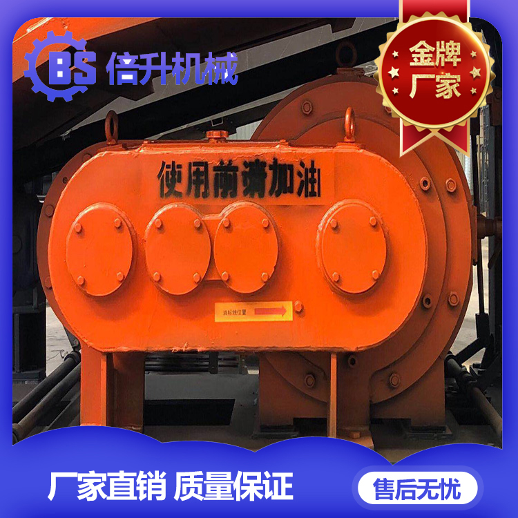 山東倍升P120B耙斗機(jī)