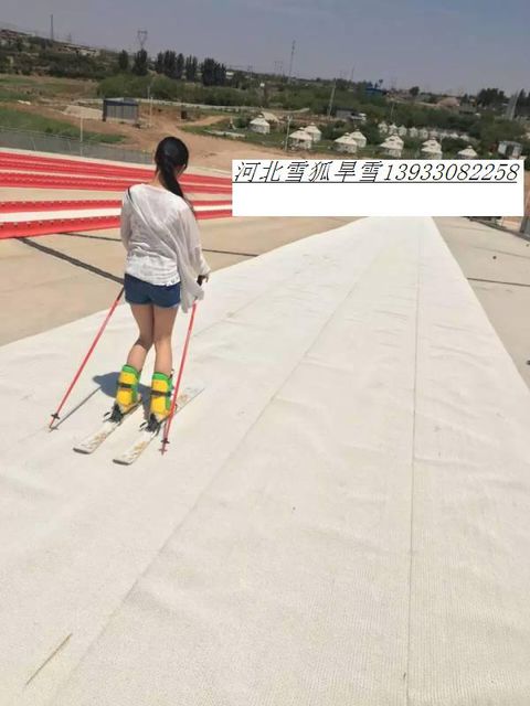 旱雪雪狐旱雪毯