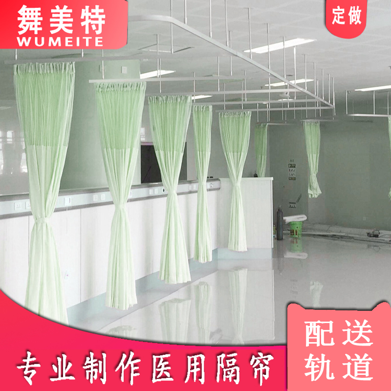 北京舞美特制作醫(yī)用隔斷窗簾供貨商批發(fā)-報價價格