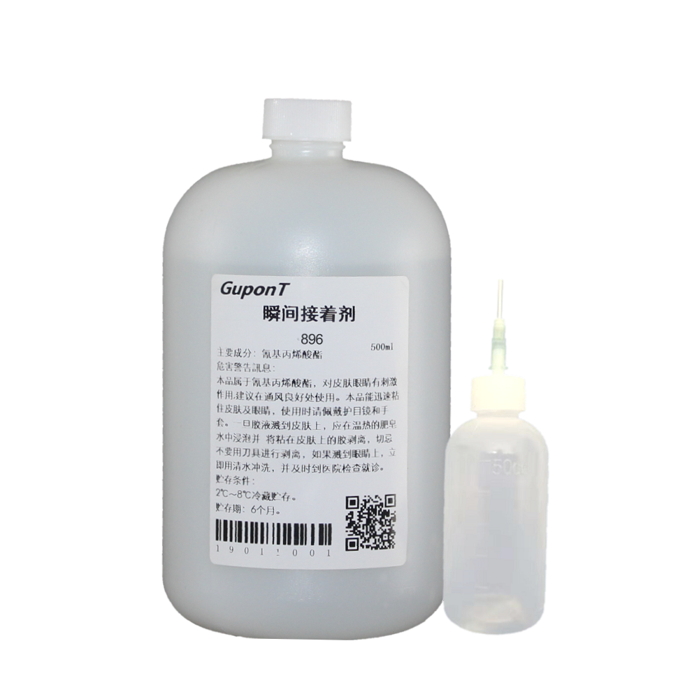 PP PE膠水 快干膠 低白化,無鹵素環(huán)保膠水供應(yīng) 896 快干膠