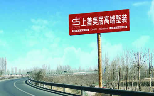 山西高炮廣告【山西華夏動力文化】