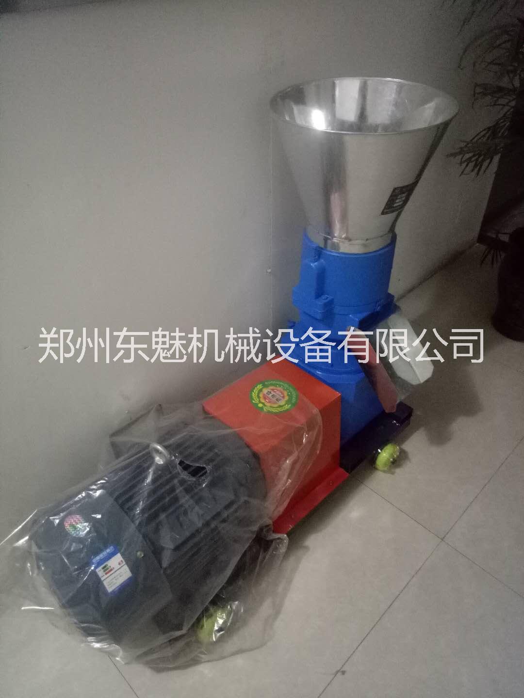 生物質(zhì)燃料  農(nóng)用  飼料  家用 顆粒機(jī)