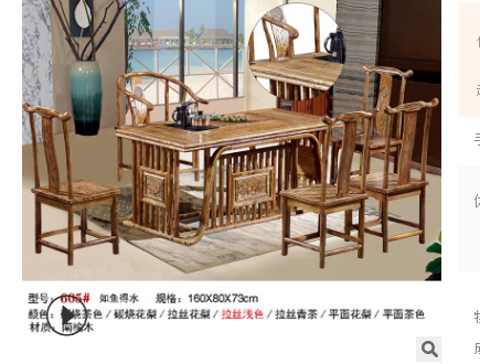 仿古原木色茶桌廠家直銷
