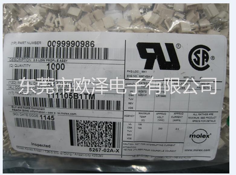 供應(yīng)molex*現(xiàn)貨膠殼