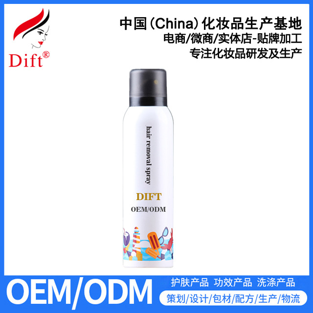 新款迪芙特脫毛噴霧OEM/ODM貼牌加工面部脫毛腿部脫毛噴霧定制脫毛噴霧脫毛膏