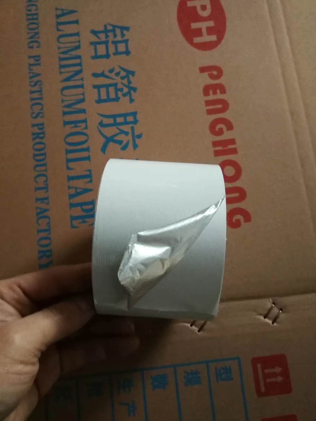 鋁箔膠帶生產(chǎn)廠家，白貼面鋁箔膠帶，地鐵站*鋁箔膠帶