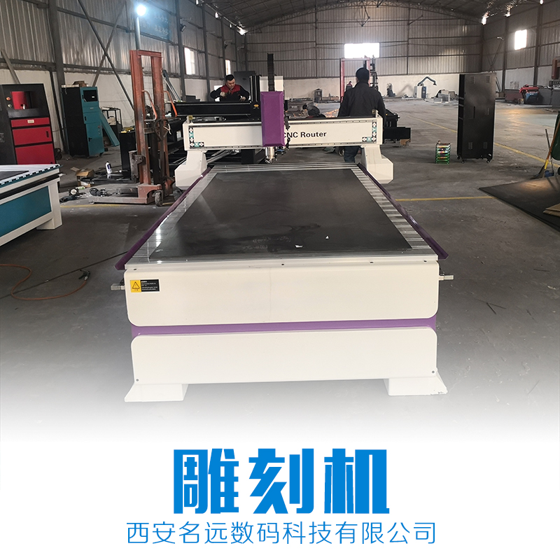 雕刻機 品牌雕刻機 多功能數(shù)控雕刻機 雕刻機專業(yè)生產(chǎn)廠家
