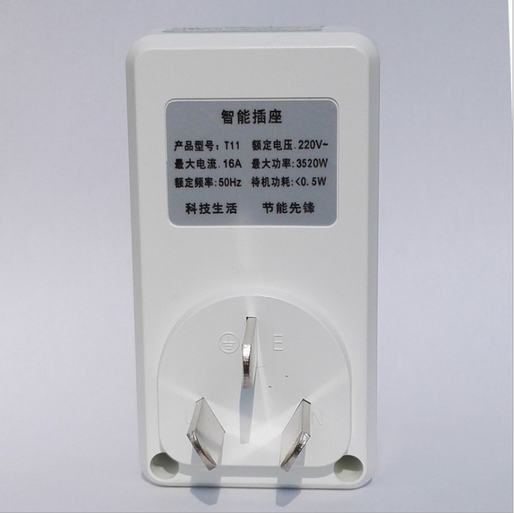 T11 批發(fā)熱水器預(yù)約控制16A大功率定時(shí)器 智能定時(shí)插座開關(guān) 科沃德T11