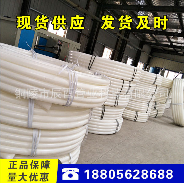礦用高密度聚乙烯PE管材 *高壓PE電力穿線管廠家