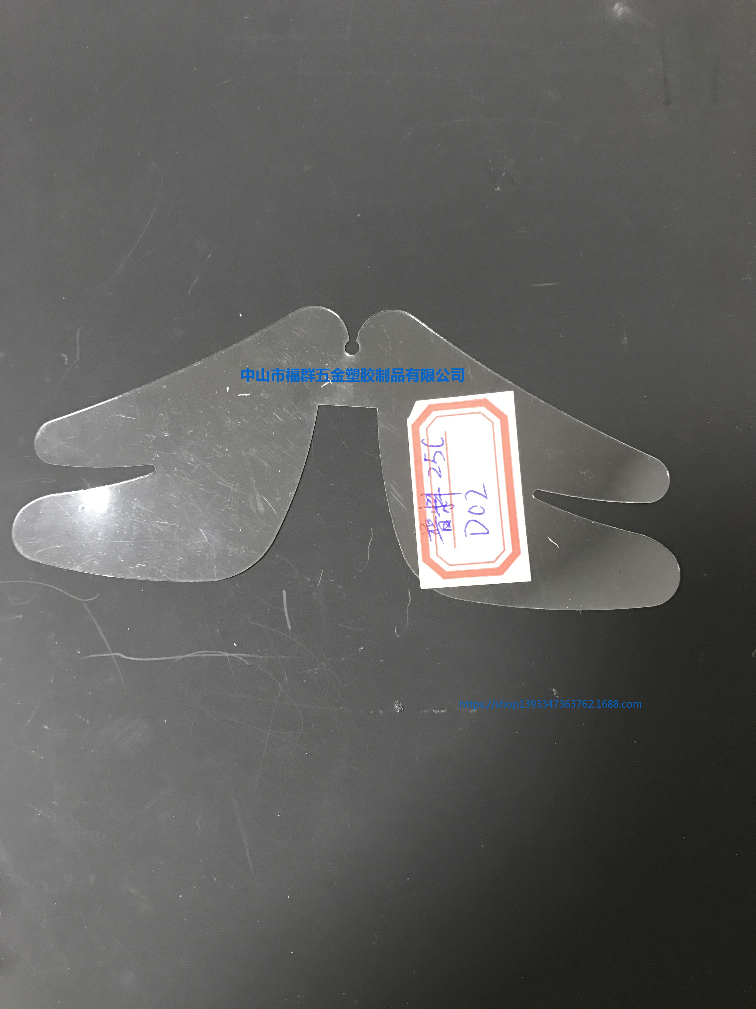 ＰＥＴ條　襯衫領尖片  一字領  襯衫產領條 　PVC蝴蝶片 服裝透明領尖片