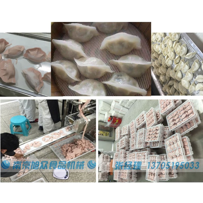 自動仿手工餃子機  包水餃的機器  旭眾餃子機