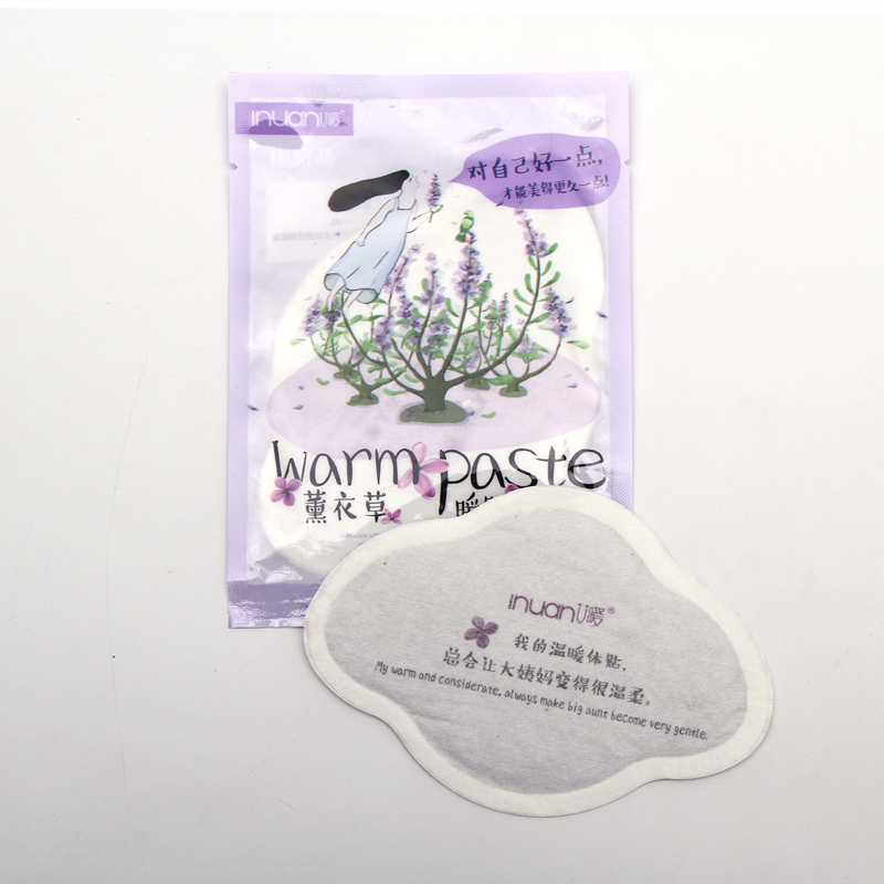 艾暖薰衣草暖宮貼寶寶貼痛經(jīng)貼宮寒貼經(jīng)期暖貼
