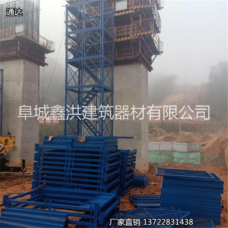 南昌通達(dá)供應(yīng) 橋梁施工籠梯 拼裝式梯籠，組合式梯籠