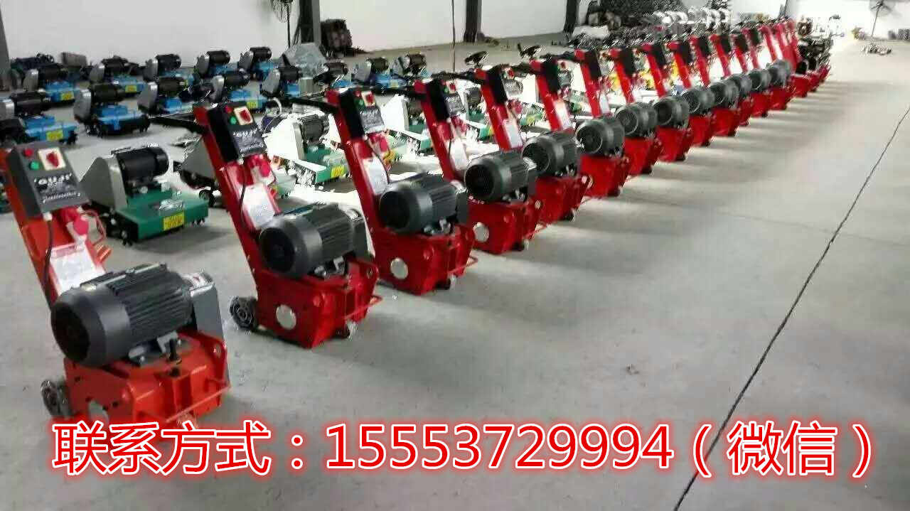 直銷小型電動(dòng)銑刨機(jī) 混凝土水泥手扶式拉毛機(jī) 定金發(fā)貨 *