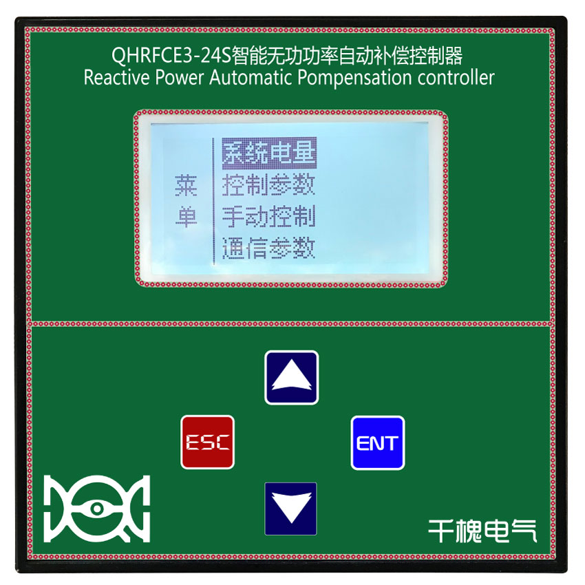 QHRFCE3-24S低壓動態(tài)無功功率自動補償控制器 24路控制器