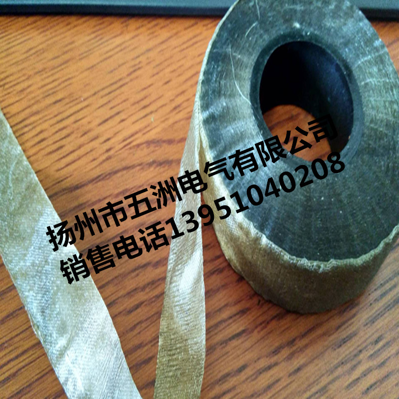 云母絕緣帶云母帶三合一云母帶
