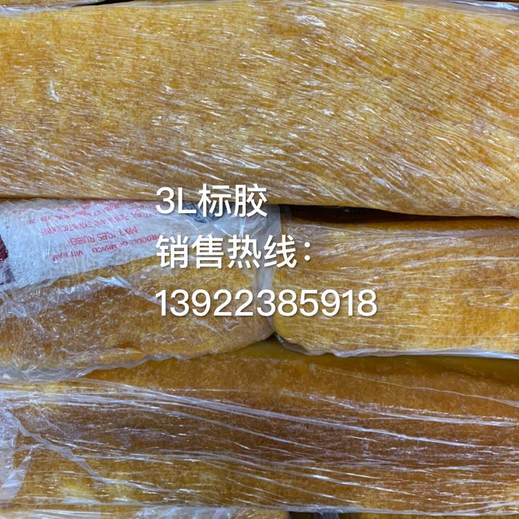 c5加氫樹脂報價單|優(yōu)質(zhì)供應商