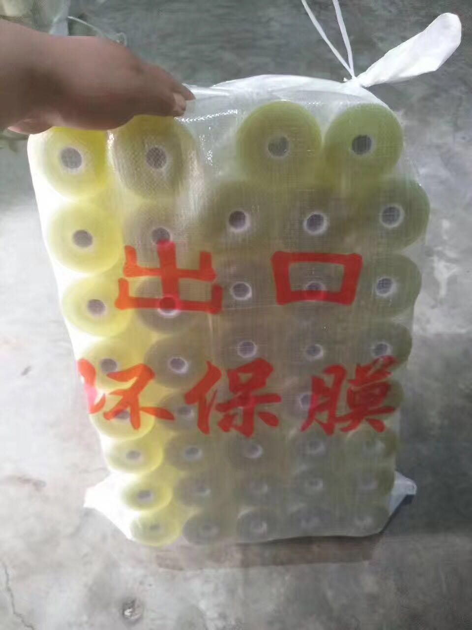 塑料拉伸纏繞膜 沈陽纏繞膜廠