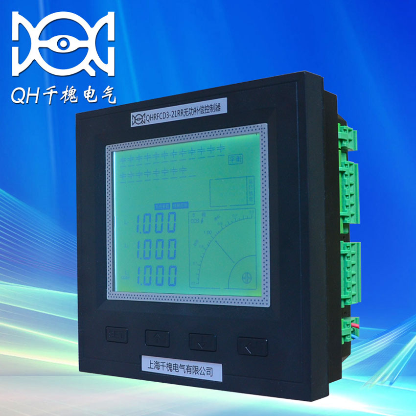 QHRFCD3-21R動態(tài)無功補償控制器 分補138 21路無功補償控制器